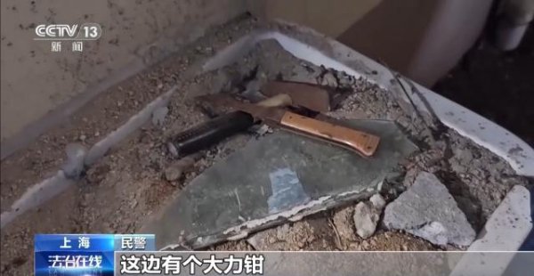 登录入口 金店凌晨被盗百万黄金 半瓶可乐成警方破案关节