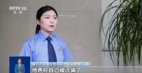 Kaiyun中国大陆开云体育官网入口 保障业务员组团薅羊毛，骗走保障公司480万元，法院判了