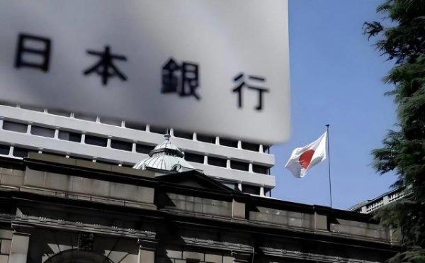 登录入口 日元汇率走低 再度跌至1好意思元兑换160日元