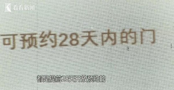 登录入口 一号难求、诊室空荡！警方废除百万挂号黑产