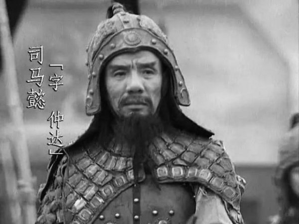 登录入口 94版《三国小说》司马懿饰演者魏宗万归天