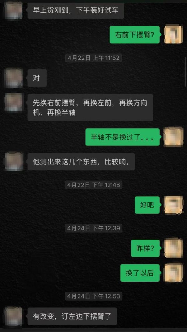 登录入口 新车想法盘“震得手麻”，杭州车主维修一年半后诉求延保