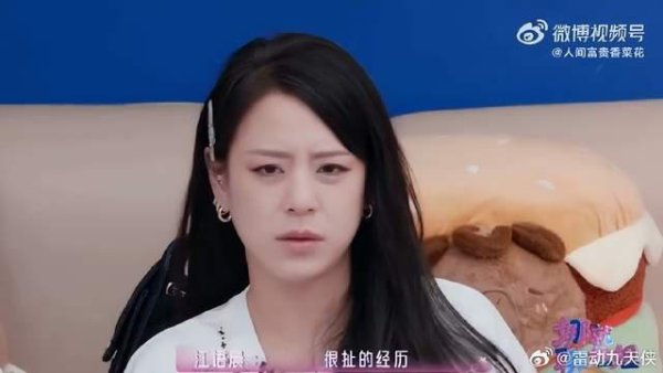 Kaiyun中国大陆开云体育官网入口 江语晨回应和潘玮柏传绯闻：很扯的资格，两东谈主仅仅夜深去便利店买宵夜