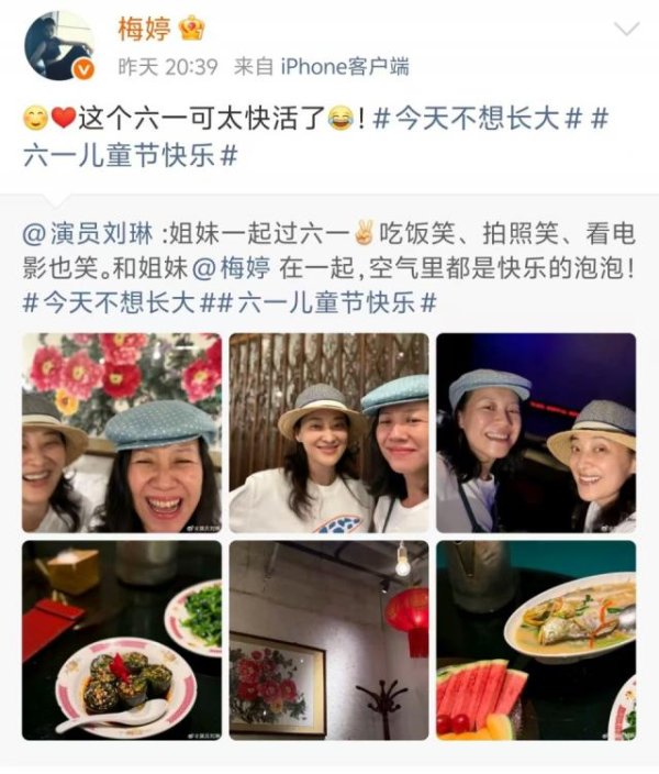 登录入口 梅婷刘琳首肯合影笑到迟滞！两东说念主二十多年的贤良友谊，真让东说念主襄助