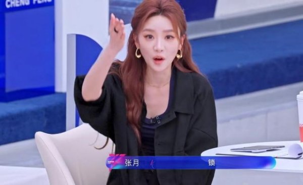 登录入口 《浪姐7》四公选东谈主：安崎拒却浅浅，王濛就地抢东谈主，曾沛慈最诚实