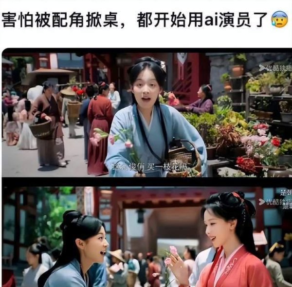 Kaiyun(中国大陆)开云·体育官方网站 《翘楚》副角演技僵硬被认成AI，当事东说念主恢复：长了张“建模脸”
