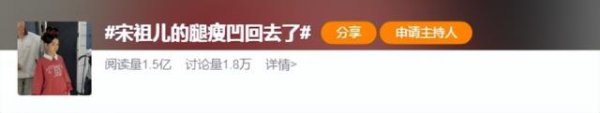Kaiyun(中国大陆)开云·体育官方网站 从“神颜童星”到古偶剧扛把子，暴瘦宋祖儿的颜值到底阅历了什么
