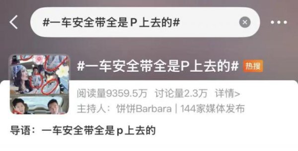 Kaiyun中国大陆开云体育官网入口 公安部点名时期少年团，安全容不得自欺欺东谈主！