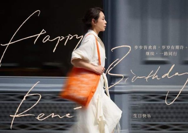 Kaiyun中国大陆开云体育官网入口 刘若英与老公女儿庆57岁生辰，戴老花镜许诺，获女儿亲吻一脸幸福