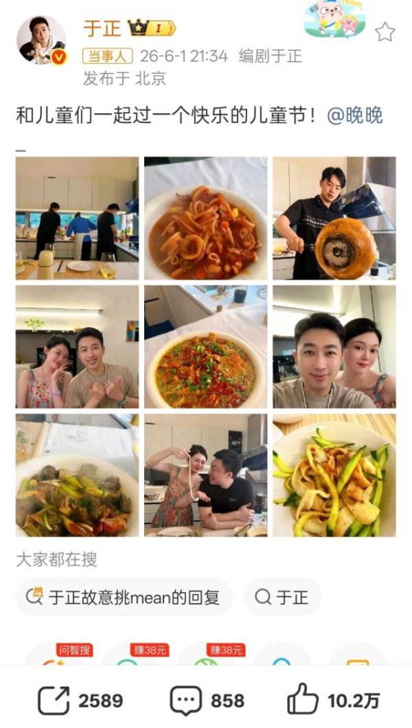 Kaiyun(中国大陆)开云·体育官方网站 于正晒与晚晚合照，激发臆想争议，于正回怼：骂她的齐是妒忌她的好意思貌财力