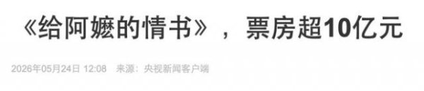 登录入口 《阿嬷》之后，又一部国产片要爆了