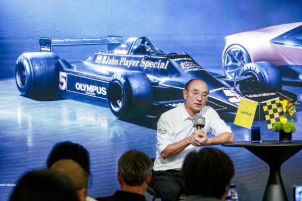 登录入口 毁灭“纯电理念念” 推V8混动超跑 莲花用3万辆赌一个将来