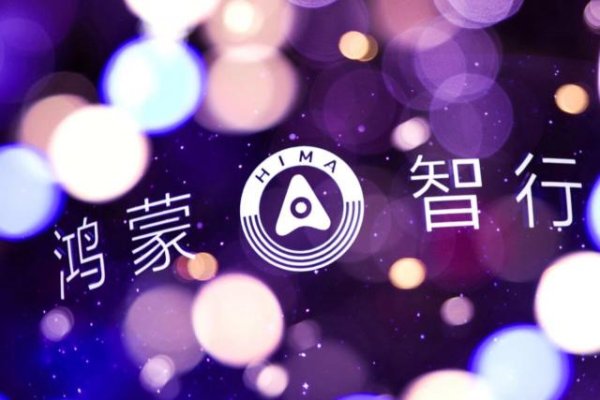 Kaiyun中国大陆开云体育官网入口 问界，凭什么这样狂？