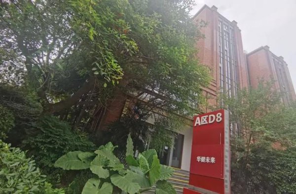 Kaiyun(中国大陆)开云·体育官方网站 成齐这家药企，行将叩开港股大门