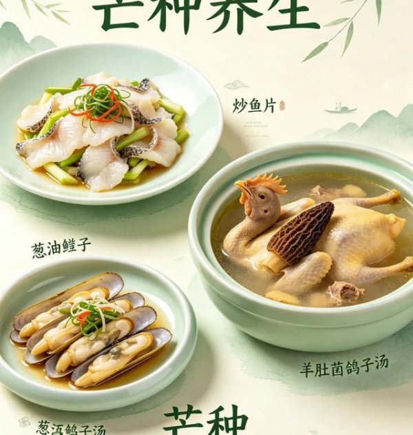 登录入口 芒种后，牛肉鸡肉少吃，3种肉要多吃，澄澈滋补，可口不上火